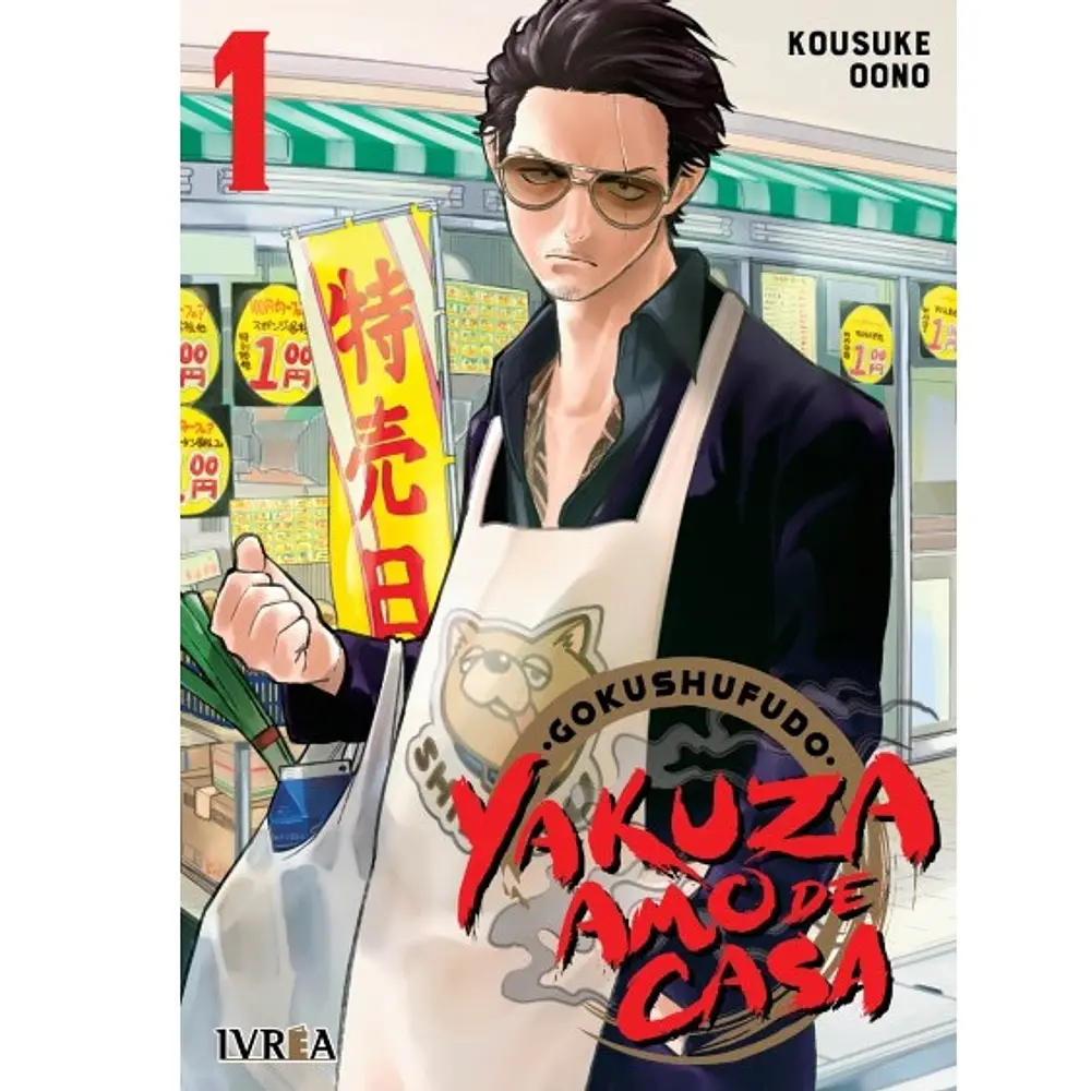 Yakuza Amo De Casa N°01