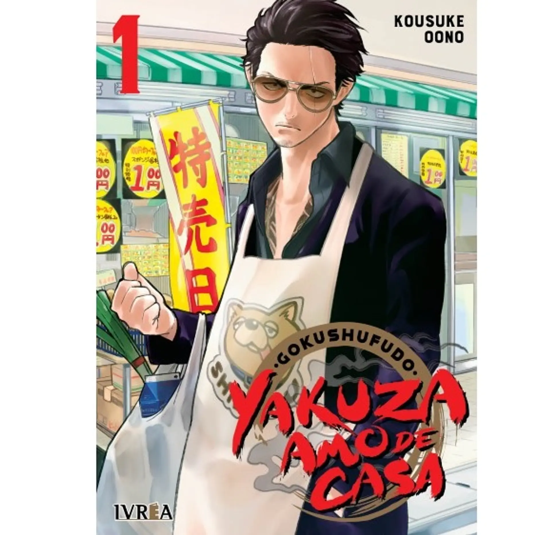 Yakuza Amo De Casa N°01 1
