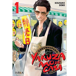 Yakuza Amo De Casa N°01