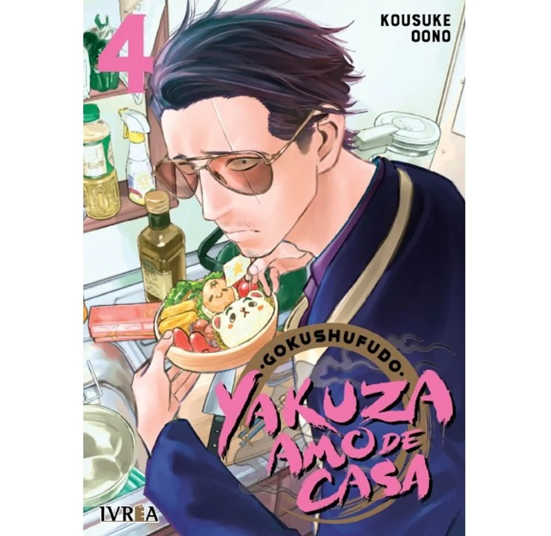 Yakuza Amo De Casa N°04 1