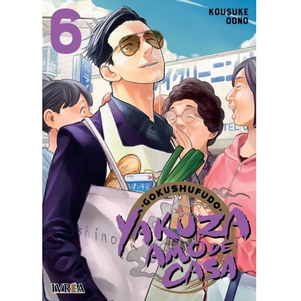 Yakuza Amo De Casa N°06