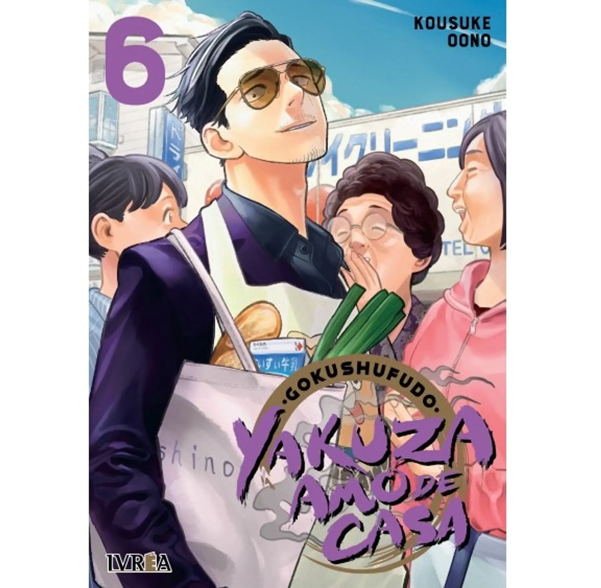 Yakuza Amo De Casa N°06 1