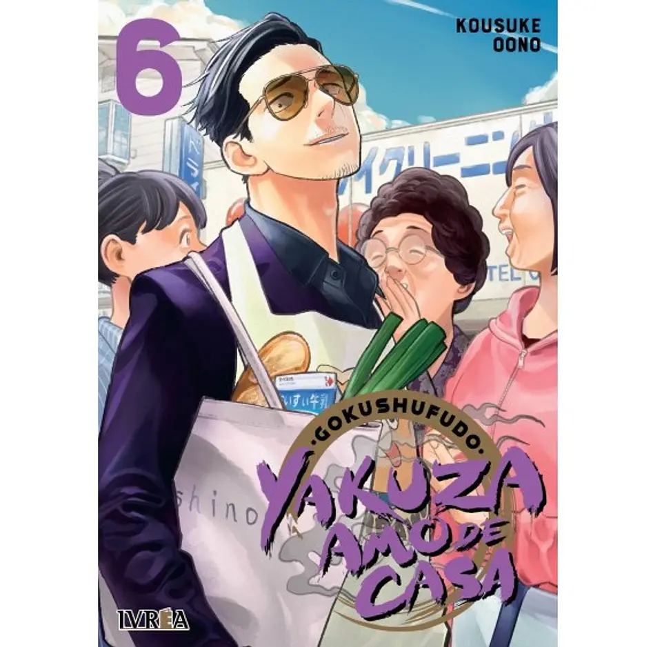 Yakuza Amo De Casa N°06 1