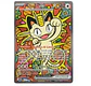 Meowth ex #121 Español  - Miniatura 1