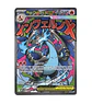 Mega Charizard X EX #23 Ingles - Miniatura 1
