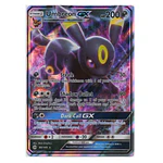 Umbreon GX #80 Ingles