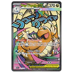 Mega Dragonite ex #271 Ingles