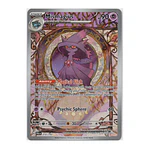 Mismagius #212 Ingles