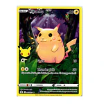 Pikachu #5 Ingles