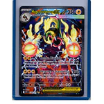 Mega Eelektross Ex #278 Español