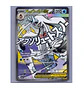 Mega Froslass ex #265 Ingles - Miniatura 1