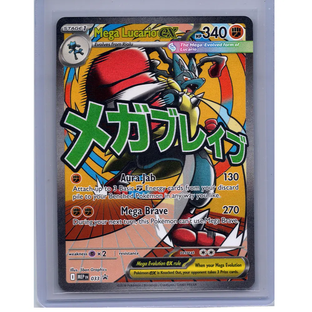 Mega Lucario EX #33 Ingles 