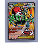 Mega Lucario EX #33 Ingles 