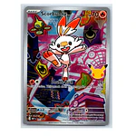 Trio De Galar First Partner Serie 2 INGLES