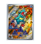 Trio De Johto First Partner Serie 2 INGLES - Miniatura 1