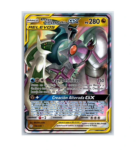 Arceus & Dialga & Palkia GX #156 ESPAÑOL