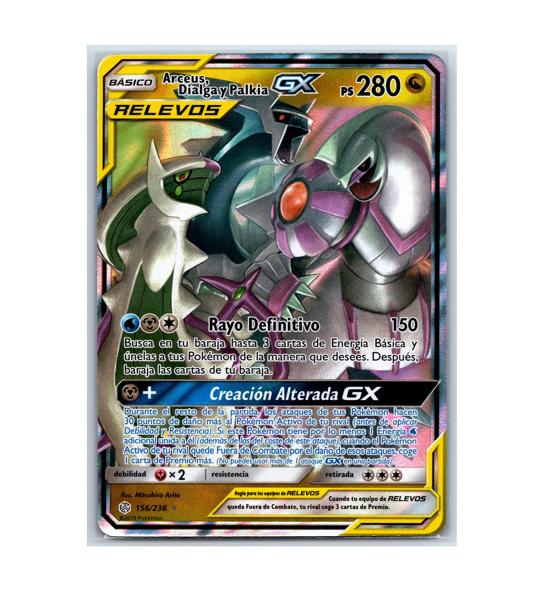 Arceus & Dialga & Palkia GX #156 ESPAÑOL 1