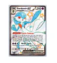 Gardevoir ex #217 INGLES - Miniatura 1