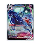 Shadow Rider Calyrex VMAX #TG18 INGLES - Miniatura 1