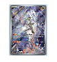 N's Reshiram #167 INGLES - Miniatura 1