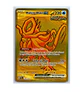 Walking Wake ex #178 INGLES  - Miniatura 1