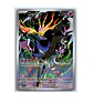 Xerneas #91 INGLES - Miniatura 1