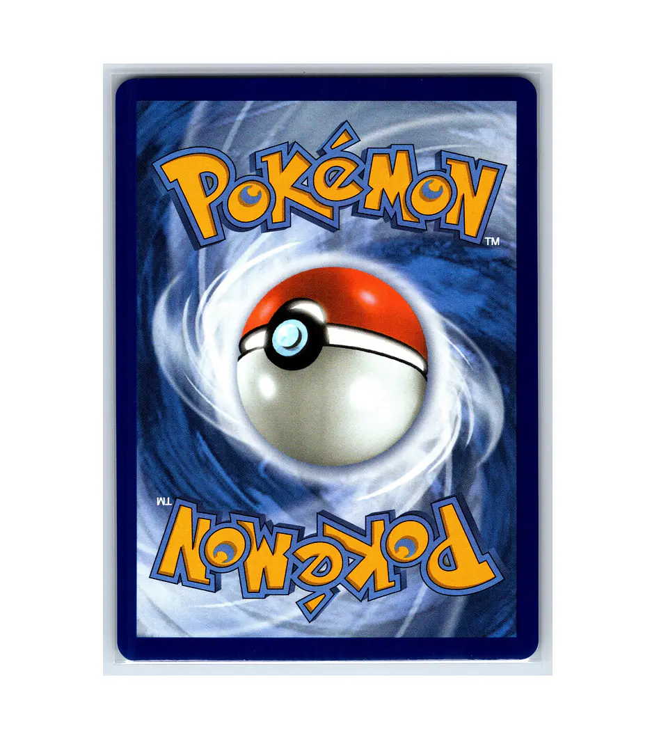 Ultra Ball #264 2
