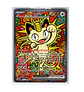 Meowth ex #121 ESPAÑOL - Miniatura 1