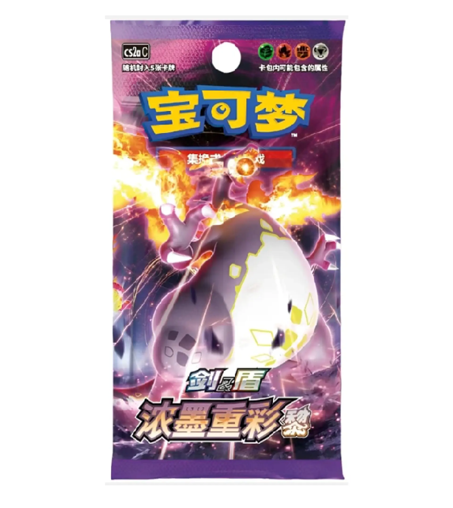 Booster Pack Vivid Portrayals: Obsidian CS2aC – Edición China 1