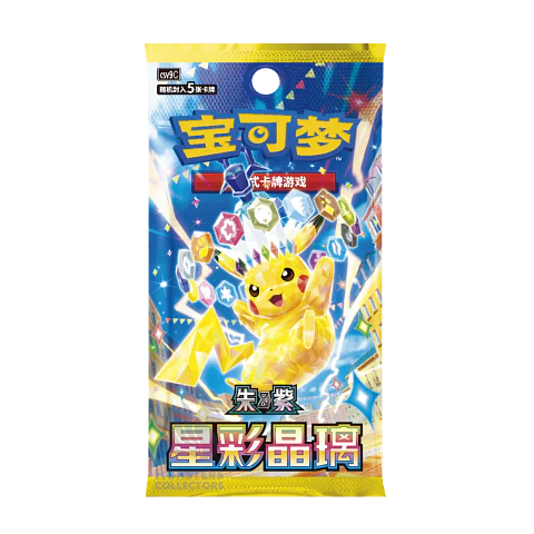 Booster Pack Stellar Crystal CSV9C – Edición China