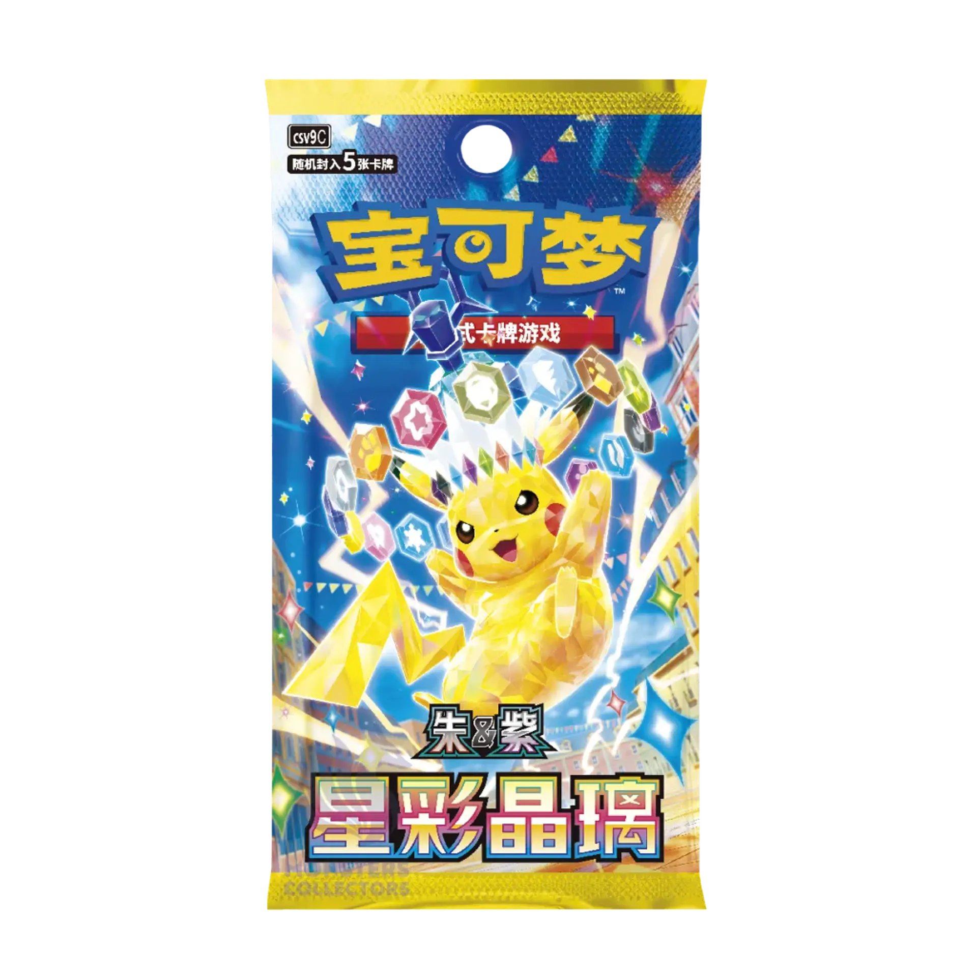 Booster Pack Stellar Crystal CSV9C – Edición China 1