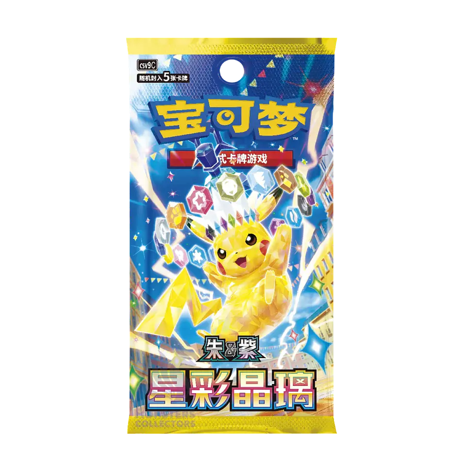 Booster Pack Stellar Crystal CSV9C – Edición China 1