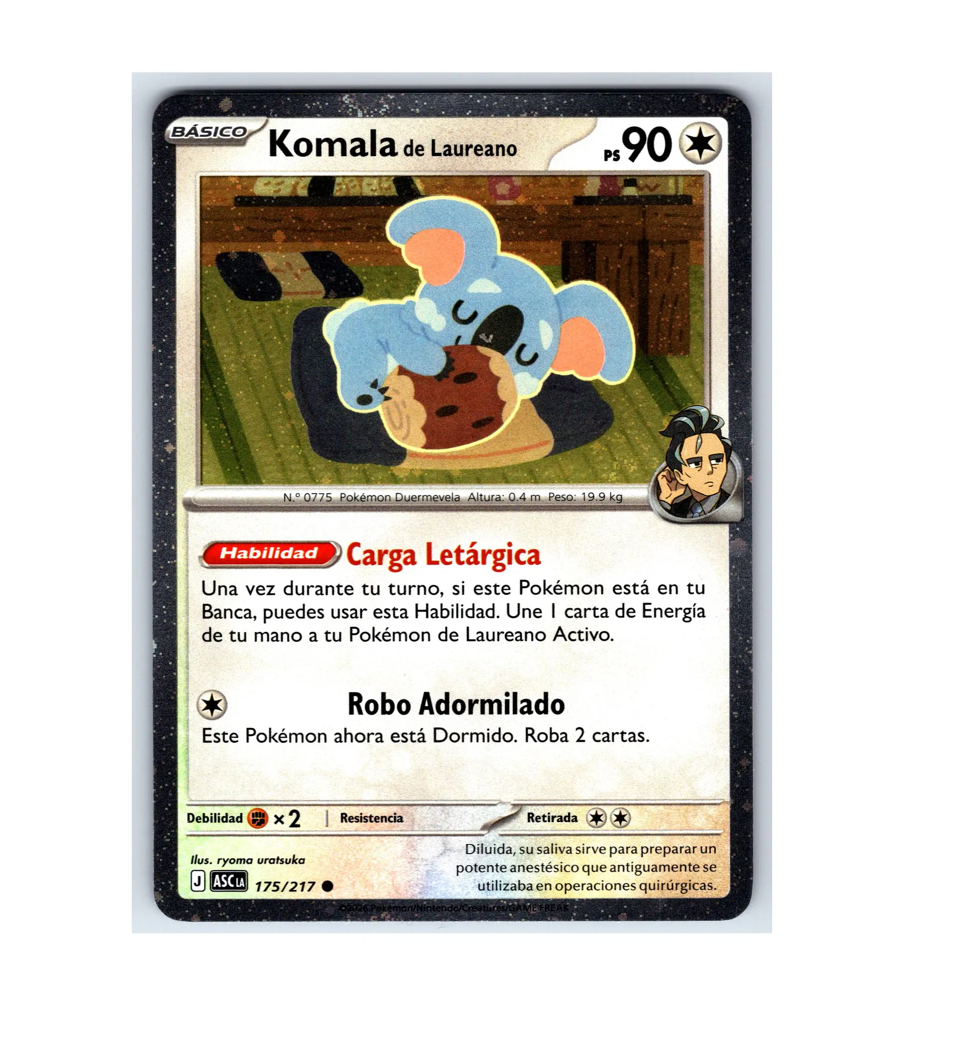 Larry's Komala [Cosmos Holo] #175 ESPAÑOL 1