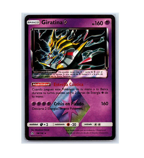 Giratina Prism Star #58 ESPAÑOL