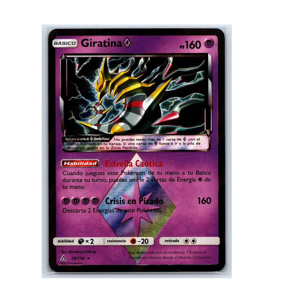 Giratina Prism Star #58 ESPAÑOL 1