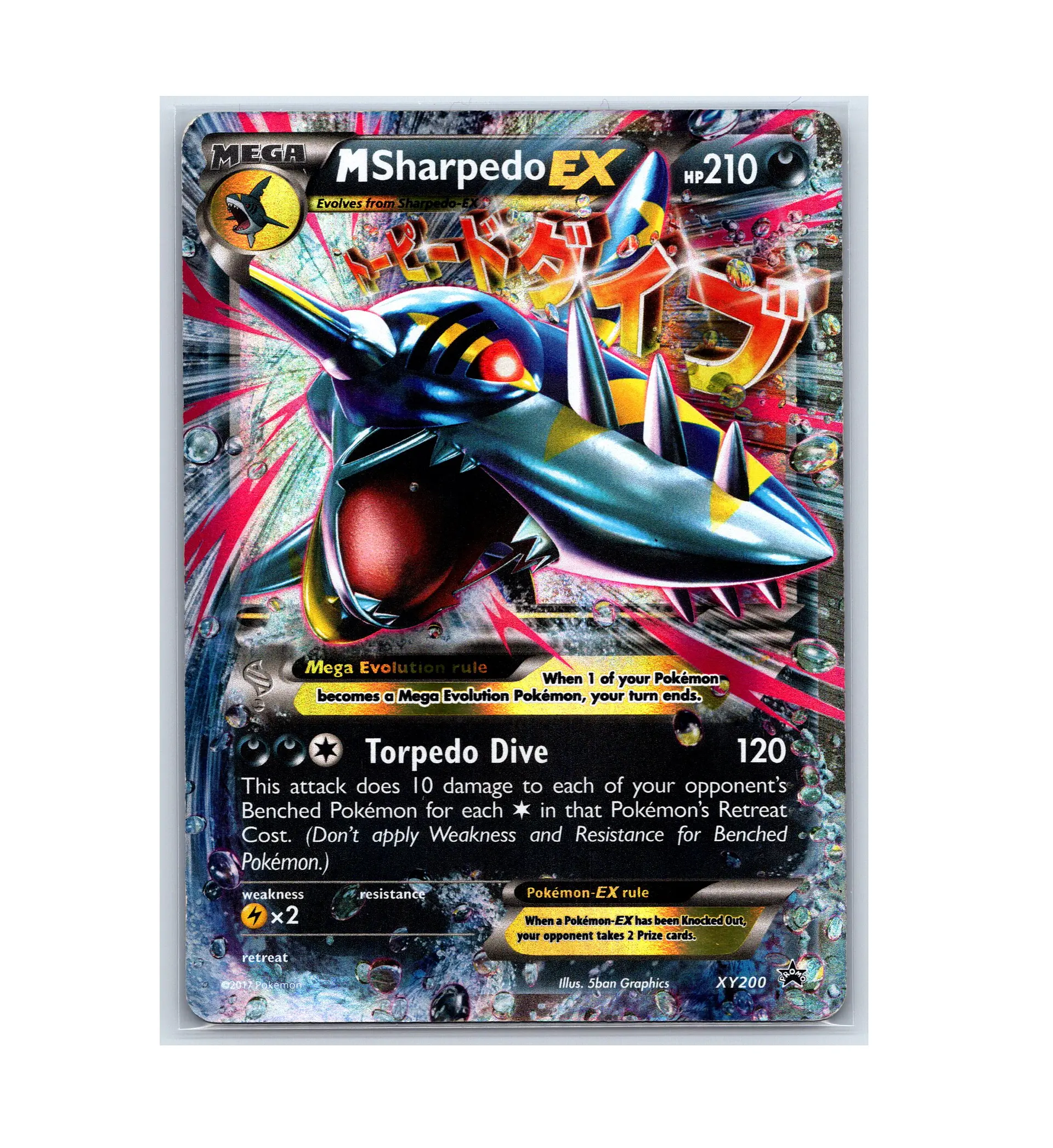 M Sharpedo EX #XY200 INGLES 1