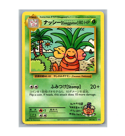 Exeggutor #109 INGLES