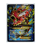 M Gyarados EX #115 INGLES - Miniatura 1