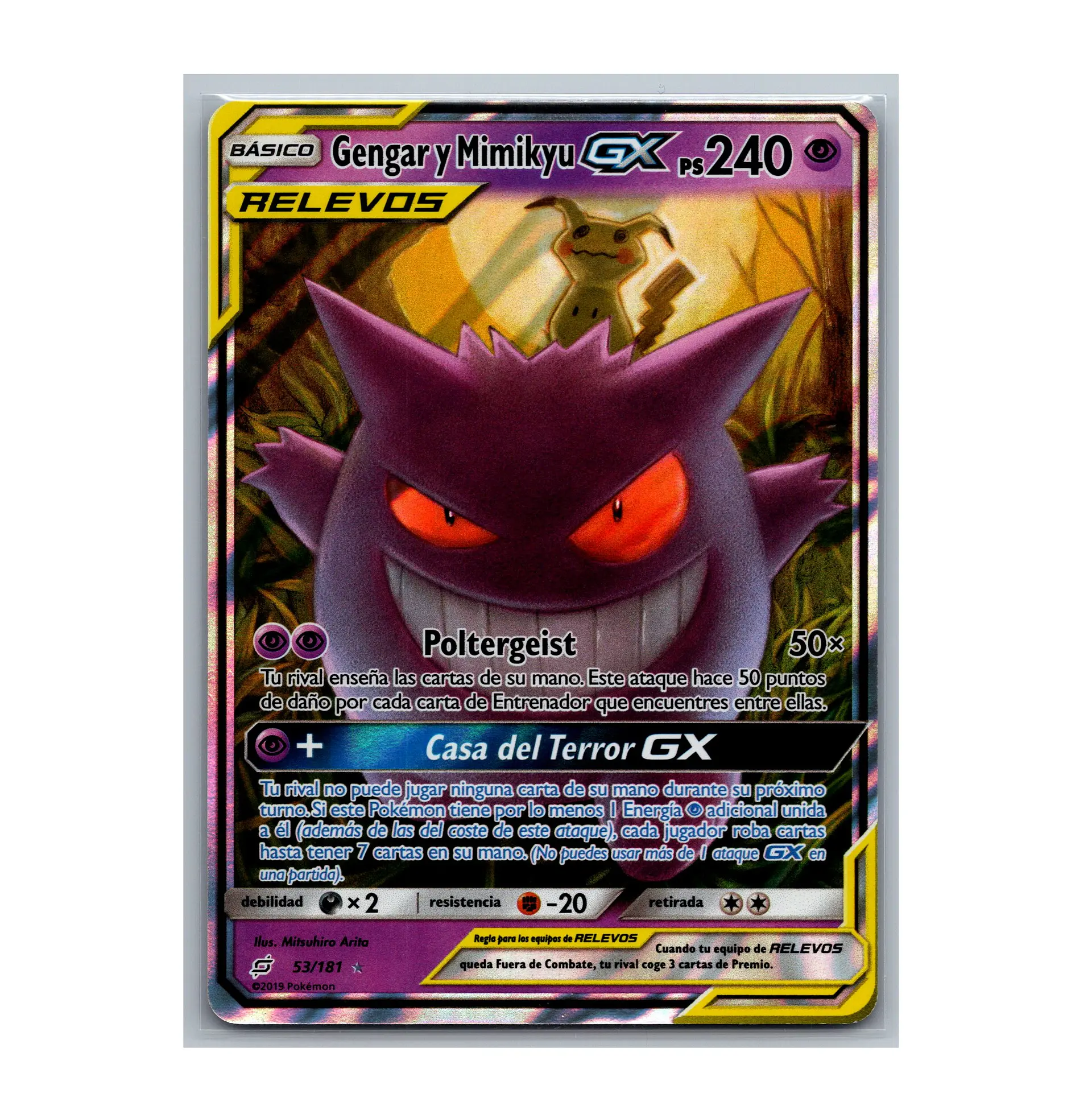 Gengar & Mimikyu GX #53 ESPAÑOL 1