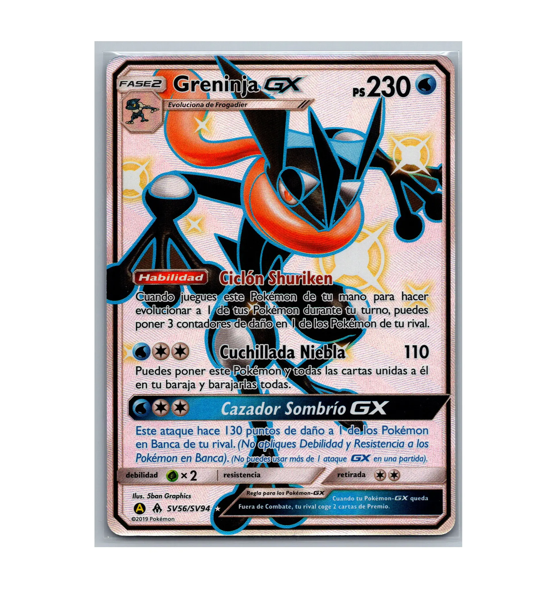 Greninja GX #SV56 ESPAÑOL 1