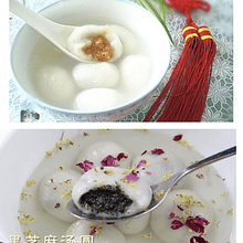 Rice dumplings Dulce (sabor  sesamo o mani)(40 Ud)