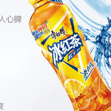 Bebida ice tea rojo冰红茶