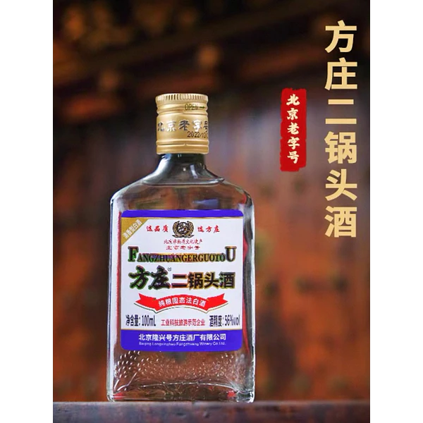 Licores chino 100ml 56°