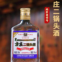 Licores chino 100ml 56°