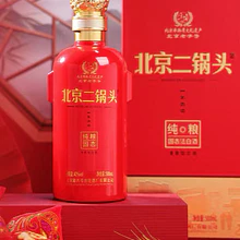 Licores rojo 500ml 42°
