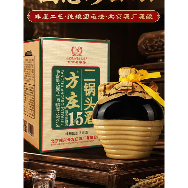 Licores Tinaja 500ml 56°