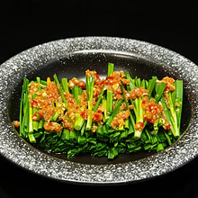 Ciboulette chino 100g