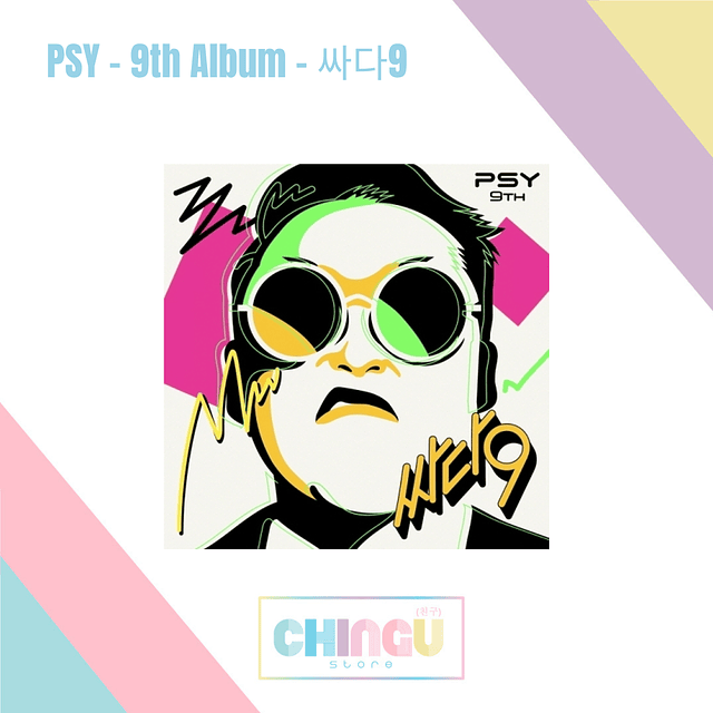 PSY - 9th Album - 싸다9