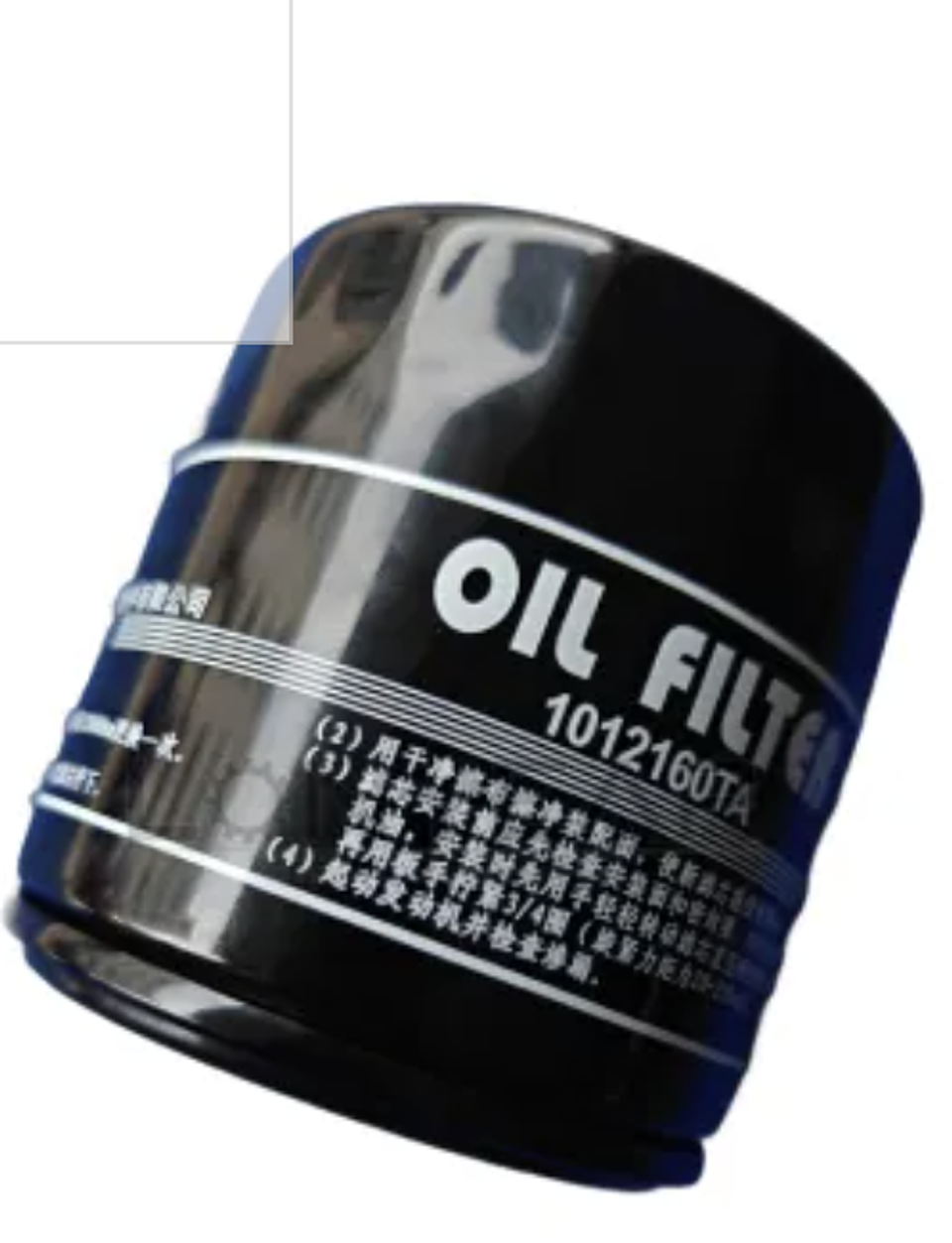 FILTRO ACEITE VIGUS ORIGINAL 1