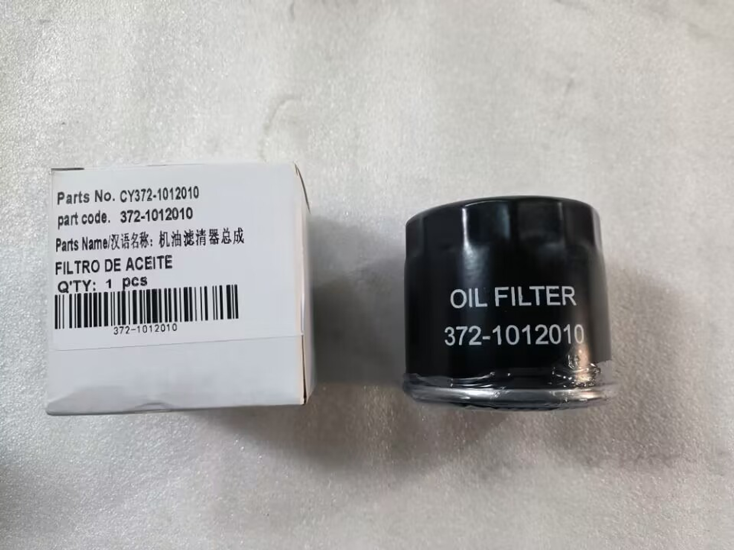 FILTRO ACEITE TIGGO 8 1.5 TURBO 1